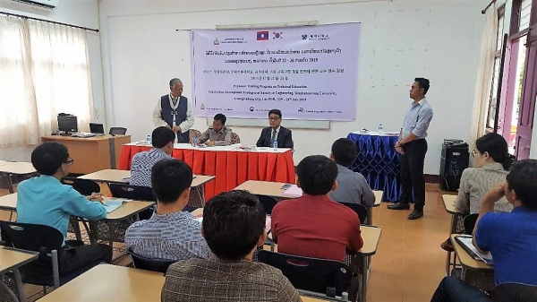 22~26일 라오스 국립 수파누봉대학교에서 현지 교수진 대상 ‘기술교육과정 개발 전략에 관한 교수 연수 과정’ 개최