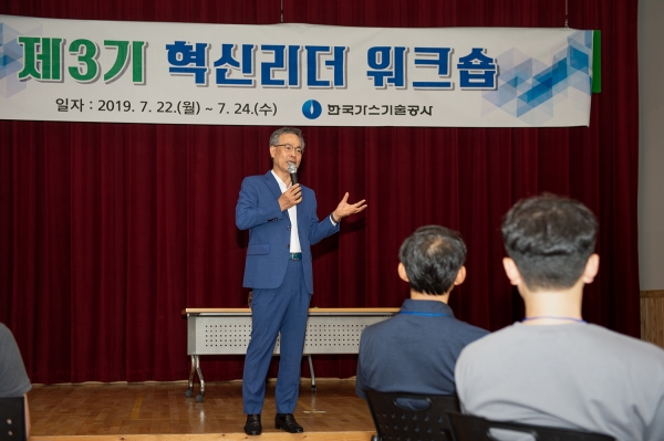 고영태 사장 특강