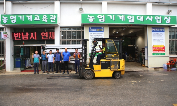 센터 농업기계팀원들이 임대사업장 앞에서 파이팅을 외치고 있다