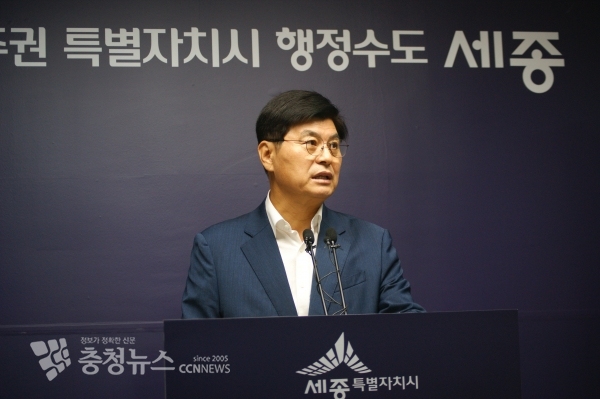 브리핑하는 이춘희 세종시장 / 충청뉴스 최형순 기자