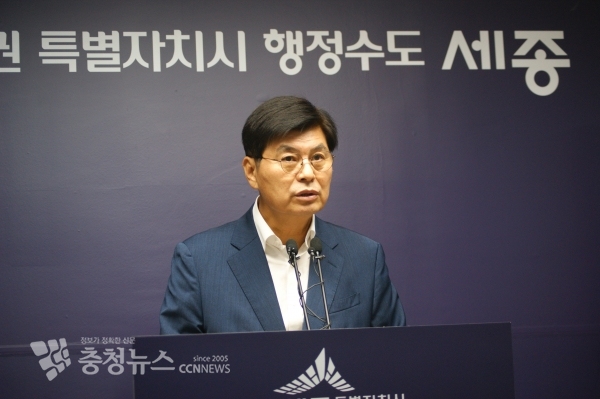 브리핑하는 이춘희 세종시장 / 충청뉴스 최형순 기자