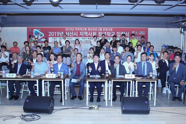 지난 24일 번화로 소극장에서 개최된 청년학교 개강식 모습