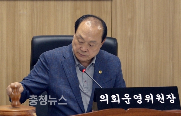 이재현 의회운영위원회 위원장 / 충청뉴스 최형순 기자