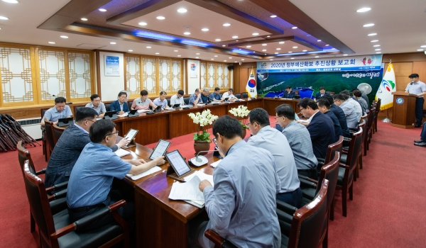 2020년도 정부예산 확보 보고회 개최