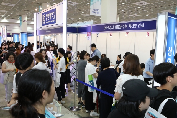 상담중인 수험생과 학부모들로 붐비는 상명대 상담부스