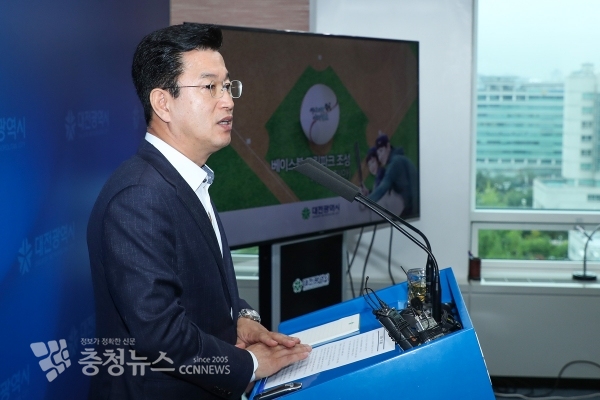 허태정 대전시장