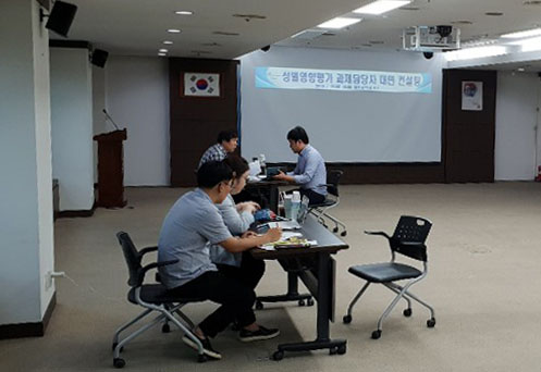 12개 부서 40개 사업담당자와 본인의 사업 분야에 성인지적 관점을 활용할 수 있도록 1대1 대면 컨대면 컨설팅 실시