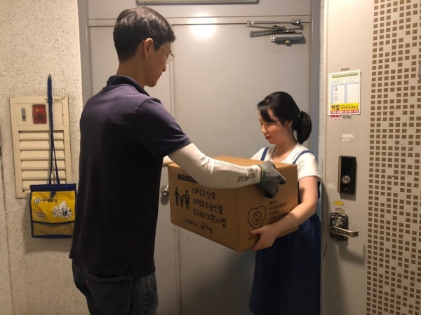 대덕구,‘산모 지역우수농산물 꾸러미’첫 배송 시작