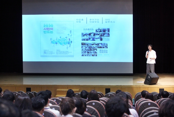 공직자 자치분권 주민자치교육 실시