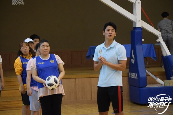 25일, 아산시 장애인복지회관과 함께 비타민스쿨 진행