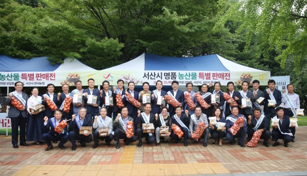 서산시 명품 농산물, 국회 특판전 개최