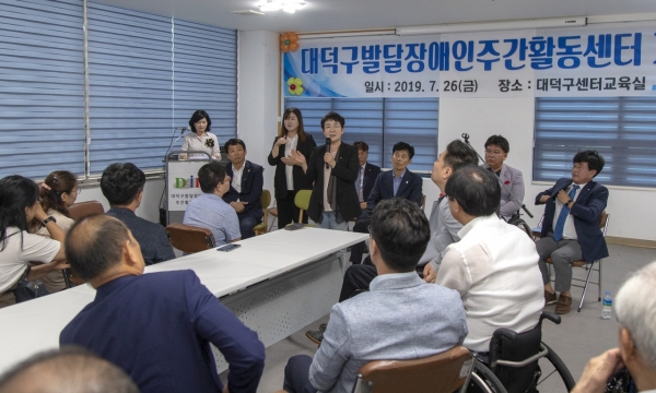 박정현 대덕구청장이 지난 26일 중리동에 새로 문을 여는‘대덕구 발달장애인 주간활동센터’개소식에 참석해 축하 인사를 전하는 모습