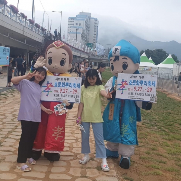 효문화뿌리축제 홍보