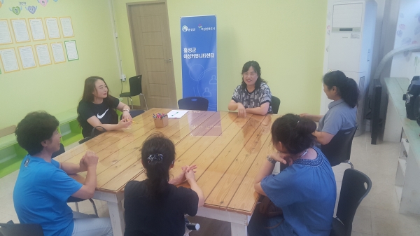 여성새로일하기센터 여성커뮤니티 센터