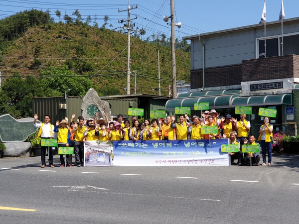 은골마을 주민 환경정화활동 장면.
