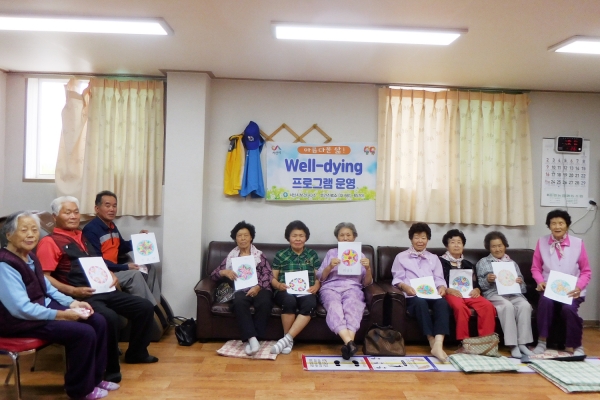 서산시 보건소가 운영 중인 웰다잉(well-dying) 프로그램 운영 모습