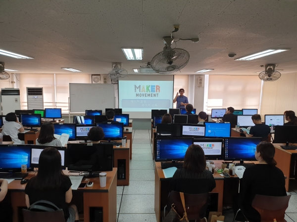 교육정보원, 메이커 교육