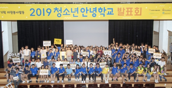 청소년안녕학교 발표회에서 기념촬영을 하고 있는 참석자들과 박정현 대덕구청장(가운데)