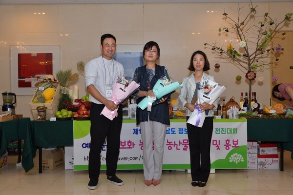 왼쪽부터 신진섭, 최경숙, 박경모 농업인