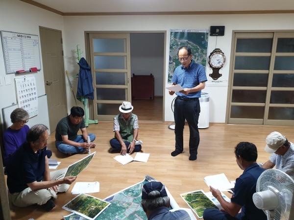 지적재조사 토지소유자 설명회 개최