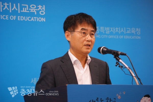 브리핑하는 김보엽 세종시교육청 교육행정국장 / 충청뉴스 최형순 기자