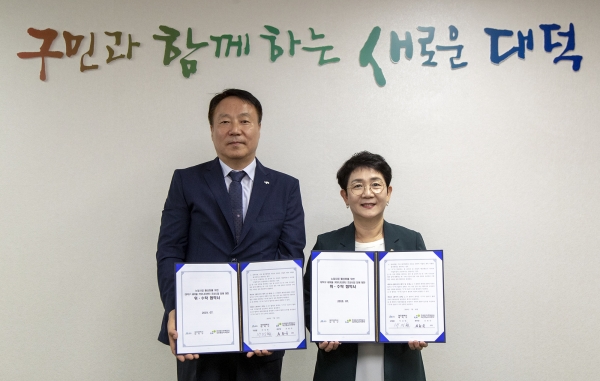 30일 구청에서 한국토지주택공사대전충남지역본부와 ‘신탄진 및 오정동 도시재생 뉴딜사업’ 추진을 위한 대행사업 위수탁 업무협약/  박정현 대덕구청장(오른쪽)과 한국토지주택공사대전충남지역본부 최화묵 본부장
