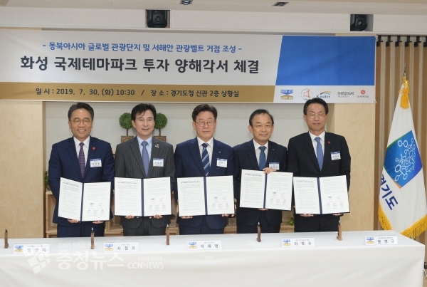 투자양해각서 체결(우측2번째 이학수 한국수자원공사 사장)