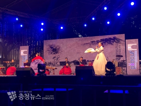 푸트라자야 어린이축제