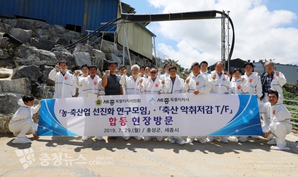 세종시 농축산업 선진화 연구모임 현장방문 / 충청뉴스 최형순 기자