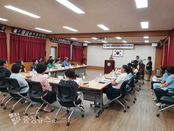 치매안심마을 운영위원회