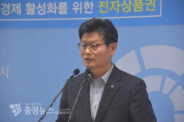김정섭 공주시장 42차 정례브리핑