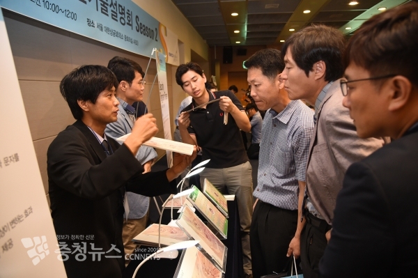 조폐공사가 중소기업에 보유기술을 이전하기 위해 매년 여는 ‘신기술 나눔설명회’ 모습.