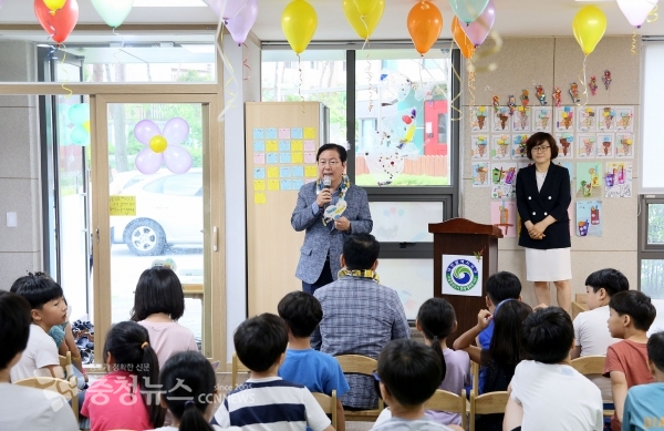 도안 아이행복돌봄터 개소식