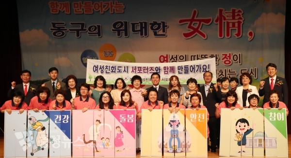 지난 양성평등 주간 행사에 여성친화도시 서포터즈의 활동 모습