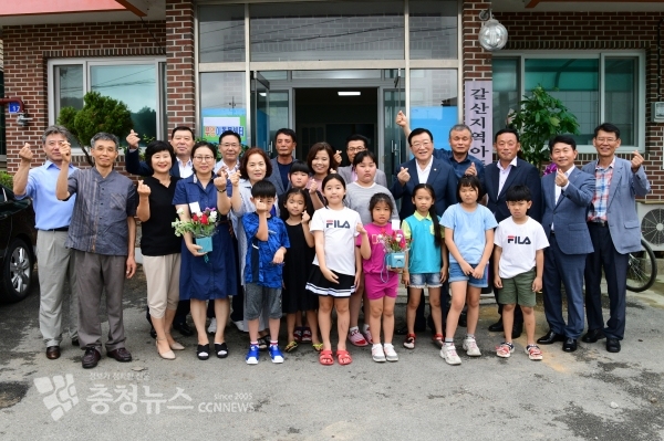 갈산면 지역아동센터 개소