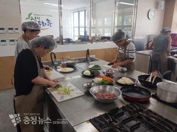 조리아카데미 직무연수