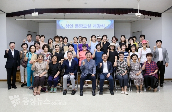 대전 서구(구청장 장종태)는 1일 보건소에서 장종태 청장, 김창관 서구의회 의장 등 50여 명이 참석한 가운데 ‘뱃살 쏙~~! 건강 쑥~~! 젊어지는 몸짱 교실’ 개강식을 갖고 본격적인 운영에 들어갔다.