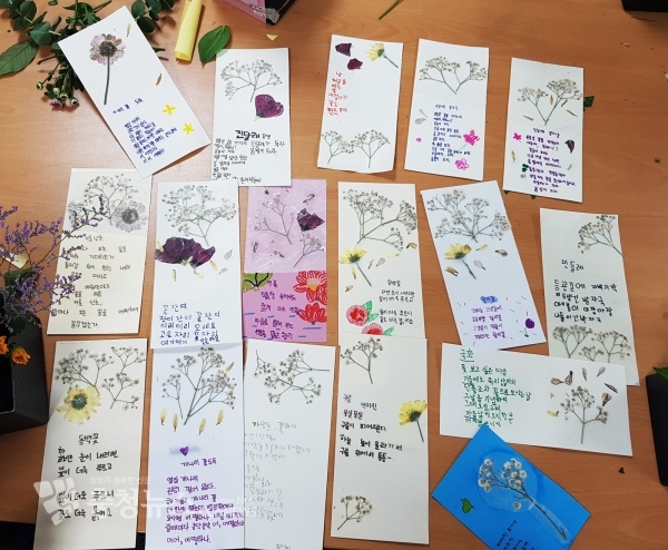 꽃시 편지 완성작 사진