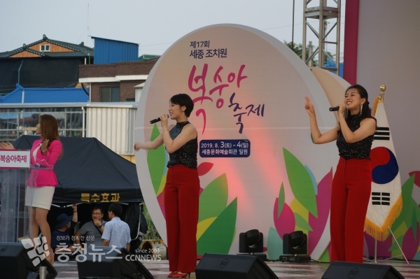 복수아축제 식전공연