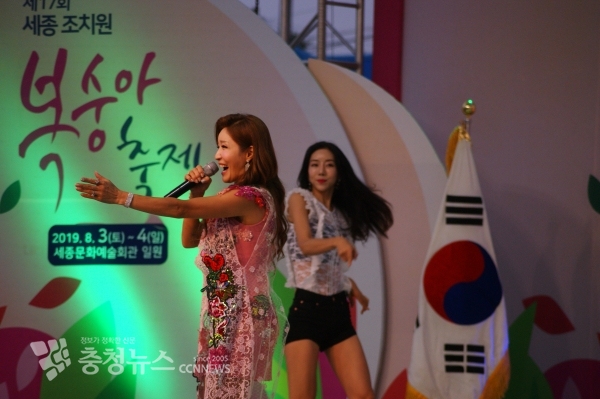 가수 김혜연 개막축하 공연