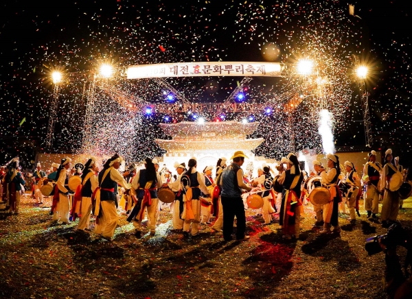 지난 제10회 대전효문화뿌리축제 - 대동제