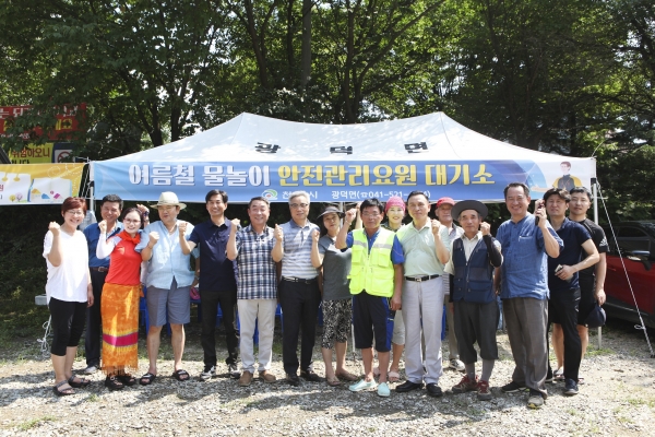여름철 물놀이현장 시찰에 나선 구본영 시장