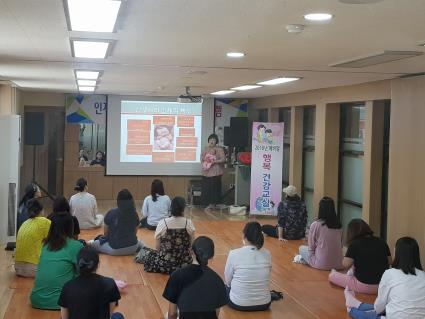 예비맘 행복건강교실