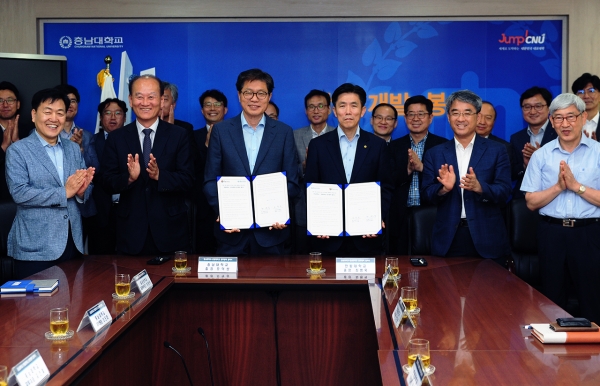 충남대, 한밭대 공동업무협약 체결