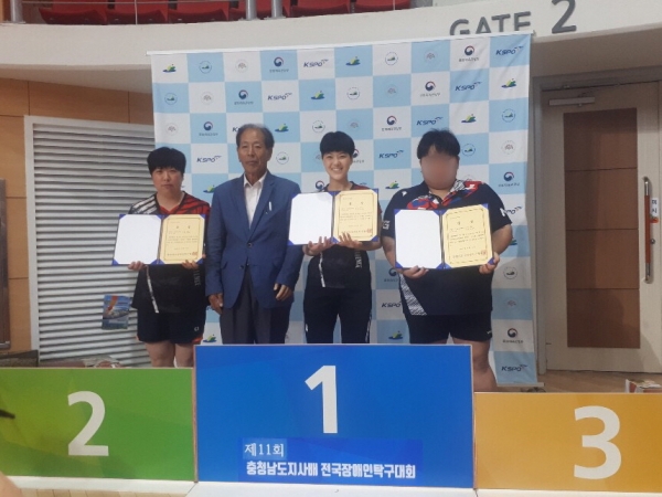 제11회전국장애인탁구대회