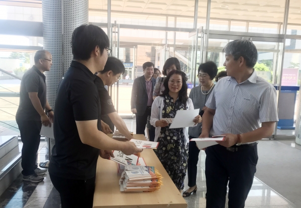 행복한 일터 만드는 4스텝 실천매뉴얼 배포