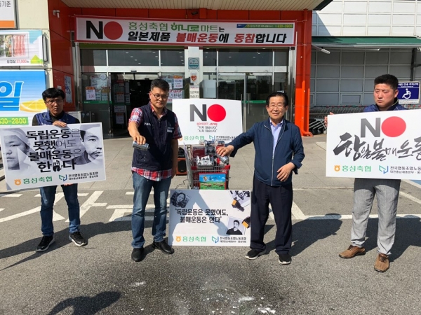 축협 불매운동 성명서 발표_일본맥주 버리기 퍼포먼스 중인 이대영 조합장(우측에서 두번째)과 직원들)