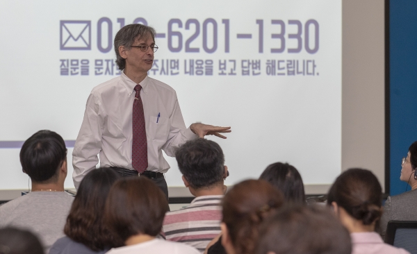 교육학자 알피 콘 (Alfie Kohn) 초청 강연 실시