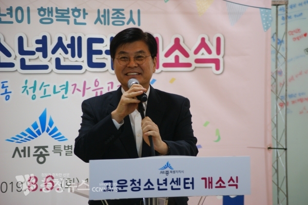 기념사하는 이춘희 세종시장 / 충청뉴스 최형순 기자