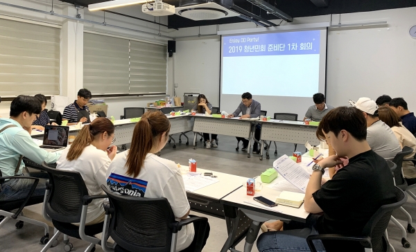 6일 첫 회의 사진